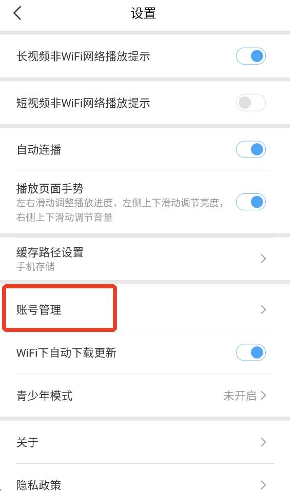百搜视频App v8.15.04安卓版-第2张图片-懂了软件园