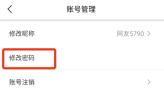 百搜视频App v8.15.04安卓版-第3张图片-懂了软件园