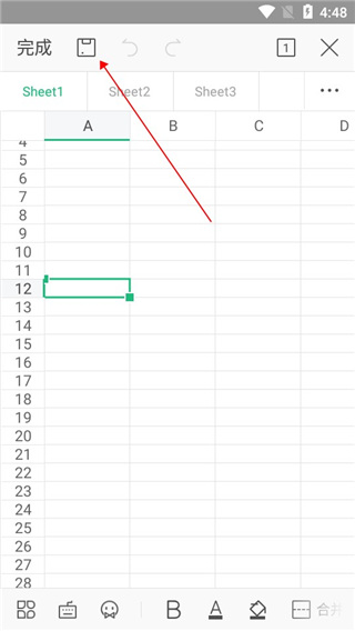 WPS Office手机版 v14.36.0安卓版-第8张图片-懂了软件园