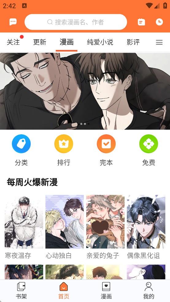 番木瓜app v3.7.5安卓版-第1张图片-懂了软件园