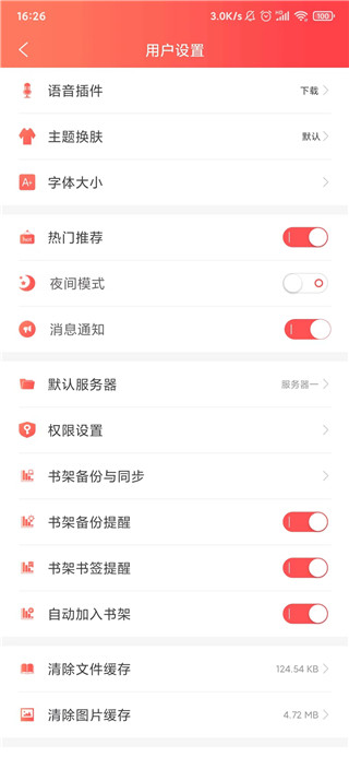 飞卢小说app v7.4.0安卓版-第2张图片-懂了软件园