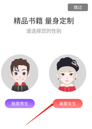 飞卢中文网app v7.4.0安卓版-第1张图片-懂了软件园
